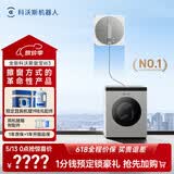 科沃斯【保价618】母亲节礼物擦窗机器人窗宝W3全能基站版自动擦玻璃喷水湿擦擦窗神器擦窗户基站洗抹布