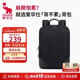 爱华仕背不累背包笔记本电脑包双肩背包男士16英寸旅行出差商务书包黑色