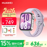 华为（HUAWEI）WATCH FIT 4 智能运动手表 超轻薄大屏 潮流运动 长续航 蓝牙通话 运动手表 风信紫 氟橡胶表带