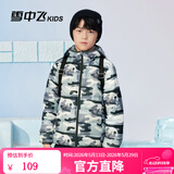 雪中飞童装儿童轻薄羽绒服男童新款中大童女童薄款外套冬 浅绿迷彩 110