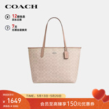 蔻驰（COACH）【品牌直供】女士CITY大号单肩托特包电脑包CV976送女友520礼物
