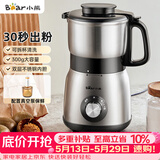小熊（Bear）研磨机 粉碎机 家用小型磨粉机 中药打粉机 电动搅拌机 咖啡豆研磨机 FSJ-A05N6【价保618】