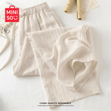 名创优品（MINISO）亚麻阔腿裤女夏季2026新款爆款百搭女裤小个子垂坠感长裤休闲裤子