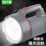 久量（DP）LED强光手电筒 远射充电式 野营家用手提应急灯巡逻探照灯-7049