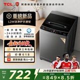 TCL除螨洗波轮洗衣机全自动9KG一级能效小型家用家电国家用以旧换新宿舍租房京东自营B90L2W
