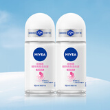 妮维雅（NIVEA）孙颖莎同款抑汗香体止汗露腋下干爽精华爽身走珠液50ml*2母亲节