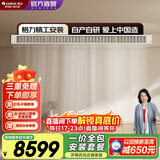 格力（GREE）风静享 中央空调 风管机一拖一 1级能效 一价全包  全直流变频 格力精工安装 风静享 小4匹 风管机 一价全包
