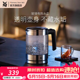 WMF 德国福腾宝 wmf电茶壶玻璃电热水壶1.0L 家用不锈钢电水壶1L迷你电水壶