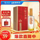 泸州老窖金色未来 泸州陈曲 浓香型 白酒 52度 500ml 单瓶