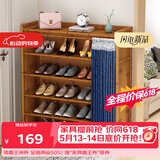 安尔雅门口鞋柜多功能家用放鞋架子现代小户型玄关收纳柜 6层100cm