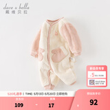 戴维贝拉（DAVE＆BELLA）婴儿睡衣新生儿连体衣男宝爬服女宝衣服0-3个月秋冬新款外出服 灰粉色【DB4237051】 90cm （建议身高80-90cm）