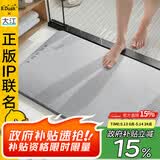 大江小黄鸭正版联名硬硅藻泥吸水地垫浴室门口脚垫卫生间地垫39x60cm