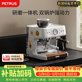柏翠（petrus）（ petrus ）意式咖啡机半自动家用奶泡机研磨一体小型双泵牛角手柄PE3899 