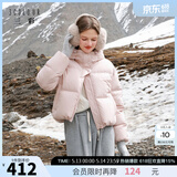 三彩2025冬季新款短款羽绒服连帽白鸭绒面包服宽松纯色简约女 蜜桃粉 L 165/88A