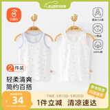 贝瑞加（Babyprints）儿童背心2件A类纯棉男女宝宝上衣夏季跨栏背心柔软 皇冠100