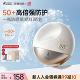 袋鼠妈妈高倍防晒霜乳妈妈户外五一出行出游面部隔离防紫外线SPF50+++50g