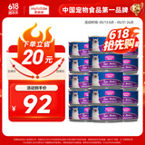 麦富迪 猫罐头 宠物猫咪零食猫湿粮罐头 吞拿鱼鲭鱼味 170g*24