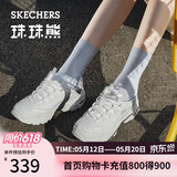 斯凯奇（Skechers）珠珠熊女鞋夏季厚底增高老爹鞋软底百搭休闲鞋运动鞋