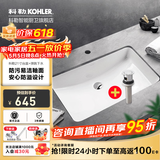 科勒（KOHLER） 台盆方形台下盆面盆拉蒂纳浴室卫生间洗手盆陶瓷洗脸盆 2215(21寸)面盆+7119弹跳下水器