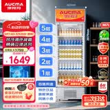 澳柯玛（AUCMA） 387升大容量冷藏保鲜展示柜 立式单门商用冰箱 超市饮料冷柜陈列冰柜风冷循环 一级能效 SC-387NE
