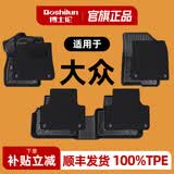 博士伦汽车脚垫tpe适用大众迈腾帕萨特CC高尔夫途岳ID4ID3速腾l揽境途昂 TPE厚0.3cm+【深邃黑】雪尼斯毯厚0.5cm 迈腾 B8 2017-2026年