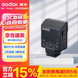 神牛IM22闪光灯小型热靴接口通用型相机机顶闪光灯小方块便捷外拍摄影人像数码微单