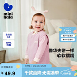迷你巴拉【纯棉】儿童保暖马甲男女童宝宝内外穿背心年春季