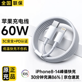 原装适配苹果充电器45W适配器原装正品充电线快充套装iPhone14promax/13pro/12/11手机充电头x数据线 【原充正品】PD快充线丨1米单线 新国标3C认证丨PD快充协议