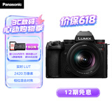 松下S5M2（20-60mm F3.5-5.6）（Panasonic）S5二代 全画幅微单相机 约2420万有效像素 新相位混合对焦