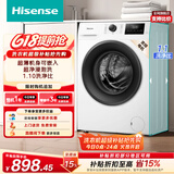 海信（Hisense）全自动滚筒单洗洗衣机 7.5KG超薄小型租房1.1洗净比一级能效WF75A1Q以旧换新家电补贴 京东自营