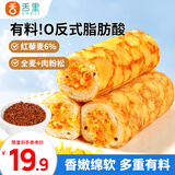 舌里蛋皮吐司奶皮藜麦卷早餐蛋皮卷代餐糕点夹心面包休闲零食420g