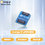 香橙派OrangePi 5Plus开发板瑞芯微RK3588芯片八核64位支持8K视频解码2.4GHZ主频 256G EMMC模块
