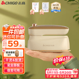 志高（CHIGO）【宿舍可用】手持挂烫机家用65ml水箱熨烫机电熨斗旅行出差便携小型迷你熨衣机熨衣服神器228C