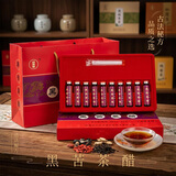 宁化府醋 老陈醋礼盒装山西特产伴手礼中华老字号手工酿造年货节礼盒 黑苦荞醋口服液10ml*10支*3盒