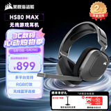 美商海盗船  HS80 MAX 头戴式无线游戏耳机 蓝牙游戏耳机 杜比音效麦克风 三角洲行动 无畏契约 吃鸡神器黑色
