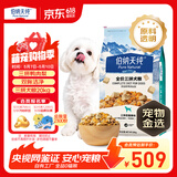 伯纳天纯鸭肉梨冻干三拼全价狗粮中大型犬小型犬成年犬粮 20kg/40斤