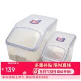 乐扣乐扣（LOCK&LOCK）塑料米桶保鲜盒套装储物杂粮干货罐储物箱12L+5L 2件套