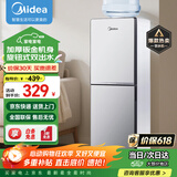 美的（Midea）饮水机家用上置式桶装水立式钢化玻璃双开门饮水器 YR1518S-X 制热型