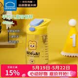 乐扣乐扣（LOCK&LOCK）儿童水杯宝宝吸管杯小学生运动水壶幼儿园直饮杯子400ml亮黄色