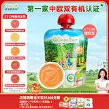 爷爷的农场有机进口水果泥儿童宝宝苹果桃香蕉小米泥85g 辅食零食口味随机