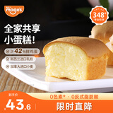 麦吉士蜜方鲜蛋糕面包糕点点心年货礼盒孕妇早餐零食960g