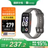 Keep智能运动手环 血氧心率监测手环 乒乓球、羽毛球专业模式数据记录 B5乌金色硅胶表带版