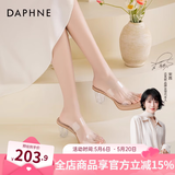 达芙妮官方 透明高跟凉鞋女2026夏季新款拖鞋女外穿高跟鞋性感凉鞋女款 浅粉色 水晶跟【跟高8cm】 36