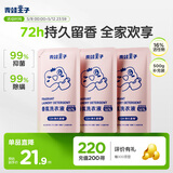 青蛙王子香氛抑菌洗衣液 72h留香 99%抑菌除螨 16%活性物 洗衣液500g*3袋