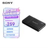 索尼（SONY）MRW-S1 支持UHS-I和UHS-II SD卡读卡器 USB3.1(Gen 1)端口
