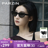 帕森（PARZIN）PAZA太阳镜男女 范丞丞同款复古猫眼小框防紫外线开车潮墨镜送礼 星耀黑-非偏光【PZ7798】