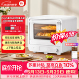 米家【价保618】小米电烤箱家用干果机 全自动焙烤解冻多功能 搪瓷内胆 免翻面烧烤红薯鸡翅 台式40L