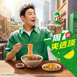 百事可乐七喜7UP 柠檬味 碳酸饮料汽水 300ml*24小瓶 整箱装