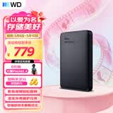西部数据（WD）移动硬盘1TB USB3.0 元素系列 2.5英寸 机械硬盘 笔记本电脑外接 外置扩容备份 大容量家庭存储
