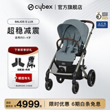 Cybex婴儿推车BALIOS S LUX四轮避震可折叠双向可坐可躺宝宝推车 风暴蓝NEW